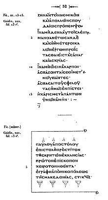 Codex Coislinianus httpsuploadwikimediaorgwikipediacommonsthu
