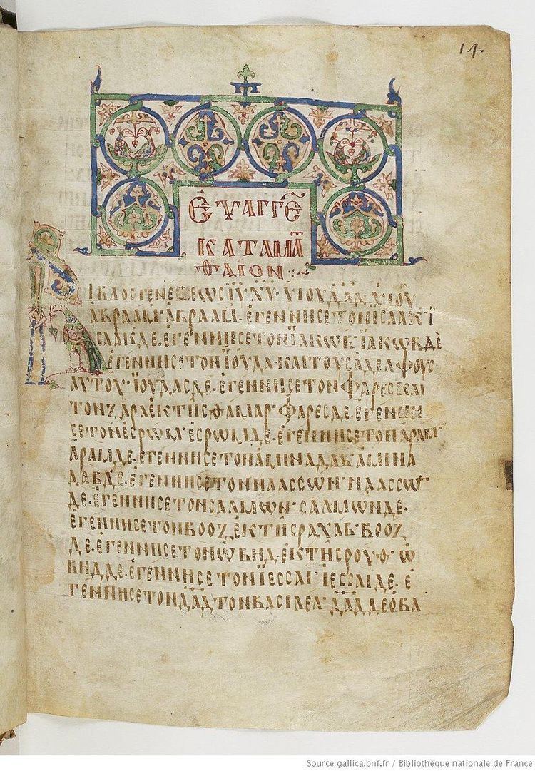 Codex Cyprius