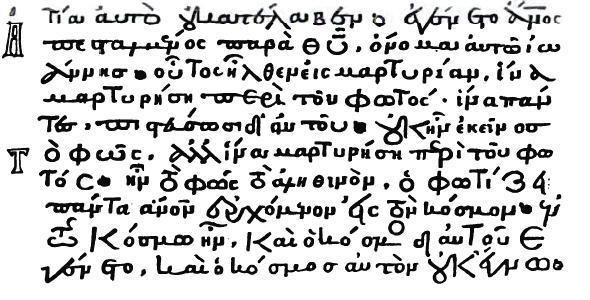 Codex Ebnerianus