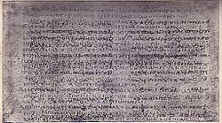 Codex Ephraemi Rescriptus uploadwikimediaorgwikipediacommonsthumbccc
