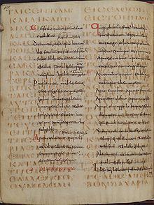 Codex Guelferbytanus A uploadwikimediaorgwikipediacommonsthumbdda