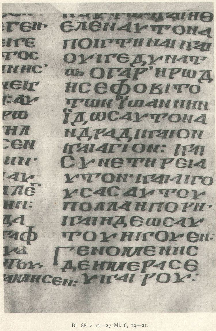 Codex Koridethi