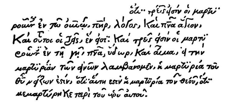 Codex Montfortianus