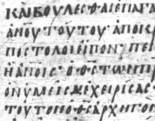 Codex Mutinensis