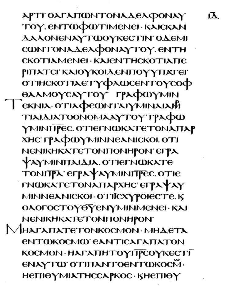 Codex Porphyrianus