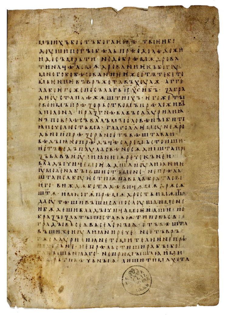 Codex Suprasliensis