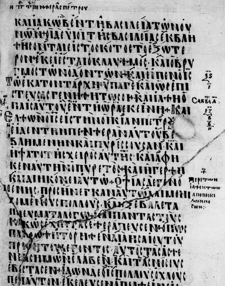 Codex Tischendorfianus IV