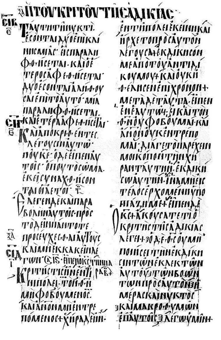 Codex Vaticanus 354