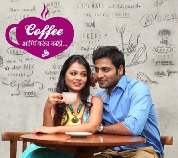 Coffee Ani Barach Kahi Marathi Movie Coffee Ani Barach Kahi in Serra Theater Milpitas