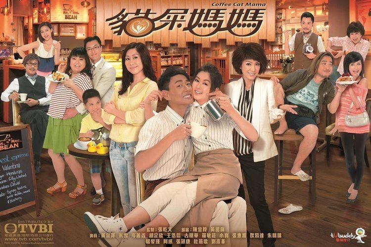 Coffee Cat Mama Released Drama Coffee Cat Mama TVB International
