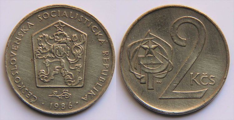 Coins of the Czechoslovak koruna (1953)