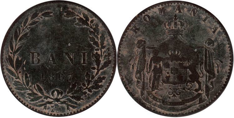 Coins of the Romanian leu