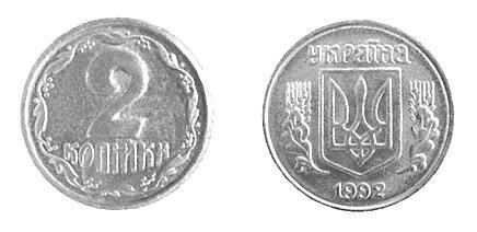 Coins of the Ukrainian hryvnia
