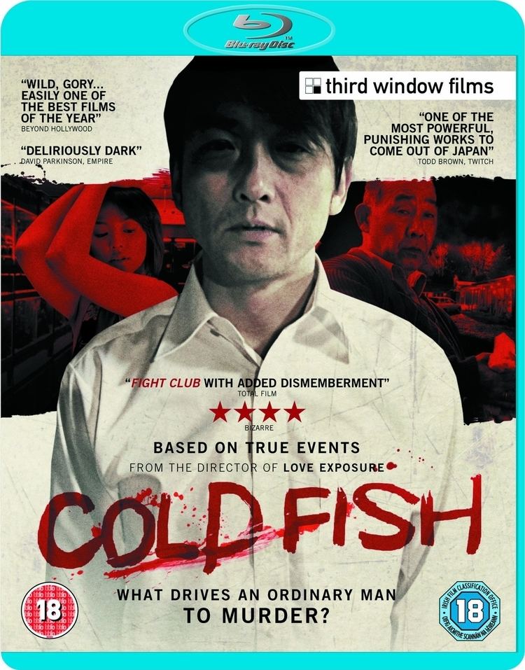 Cold Fish Cold Fish Bluray Tsumetai Nettaigyo United Kingdom