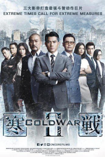 Cold War 2 (film) Watch Cold War 2 2016 In Singapore Cinemas