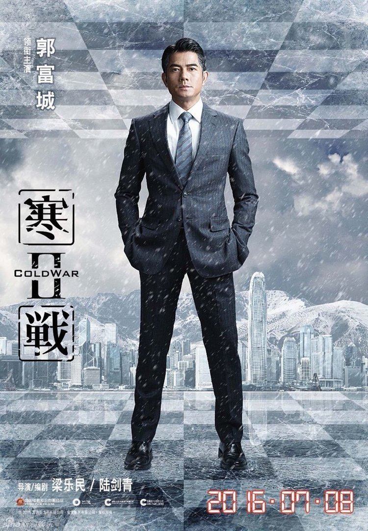 Cold War 2 (film) Asian Film Strike on Twitter quotNew character posters for COLD WAR 2