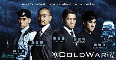 Cold War 2 (film) MAAC CHOW YUN FAT To Join AARON KWOK In COLD WAR 2 UPDATE