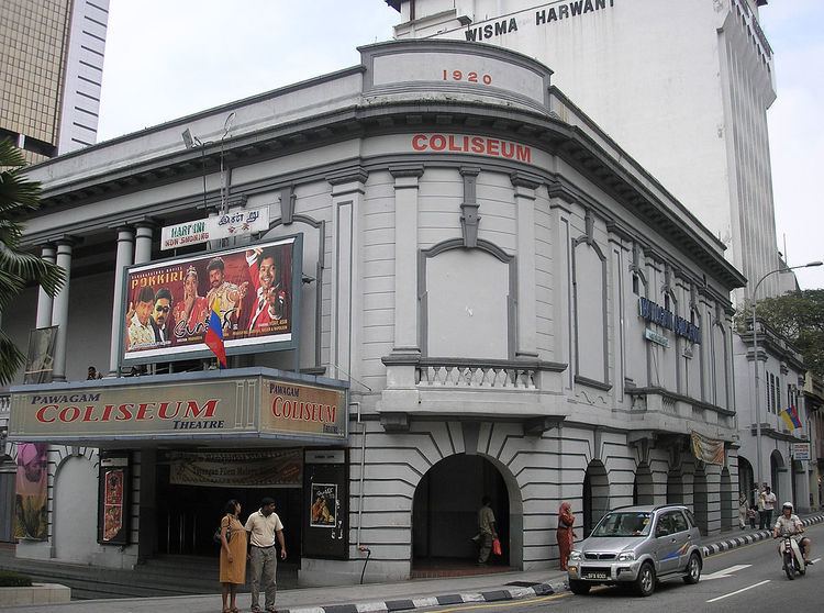 Coliseum Theatre (Kuala Lumpur)