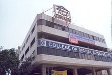 College of Digital Sciences httpsuploadwikimediaorgwikipediaenthumbc