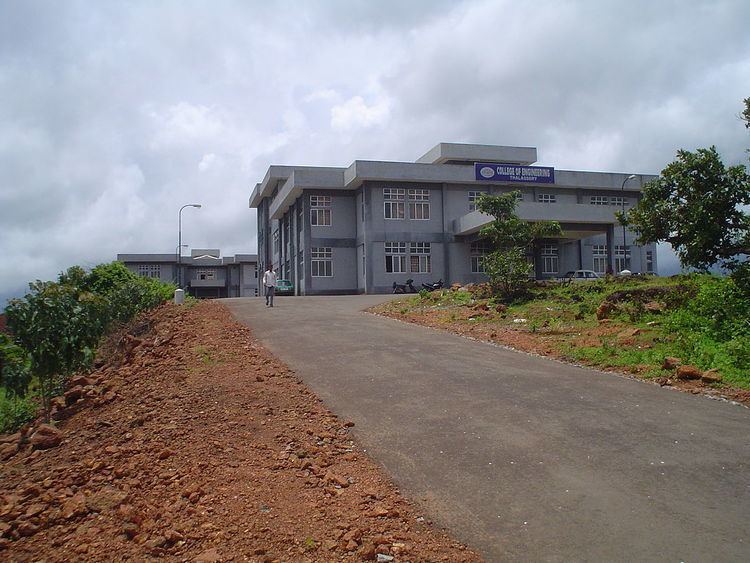 College of Engineering, Thalassery