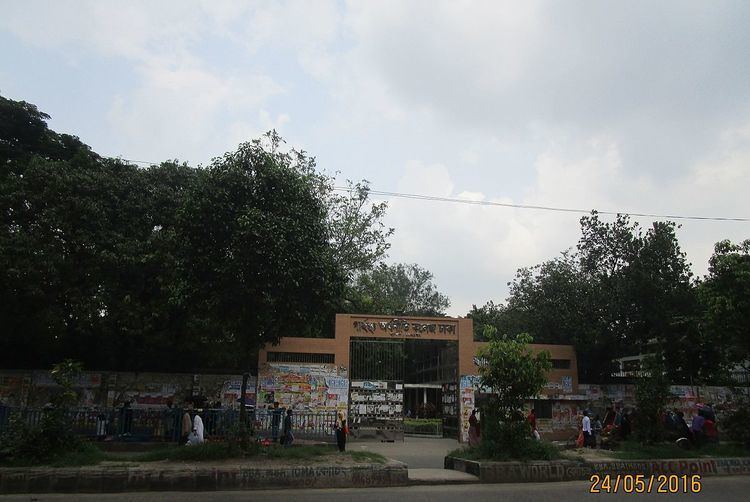 College of Home Economics, Dhaka