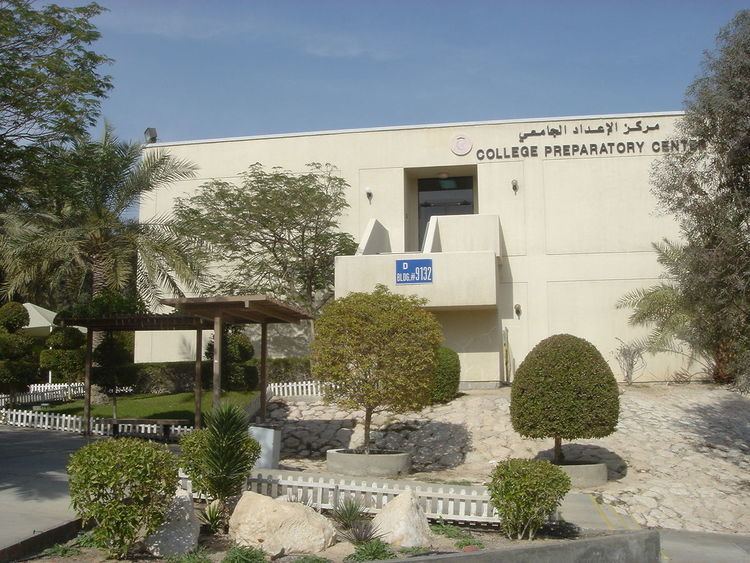 College Preparatory Center