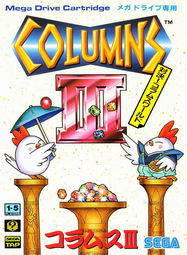 Columns III Columns III Windows game Mod DB