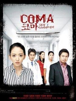 Coma (South Korean miniseries) httpsuploadwikimediaorgwikipediaenthumb4