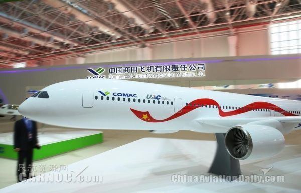 Comac C929 COMAC Debuts ChineseRussian WideBody C929 Model at Zhuhai Airshow