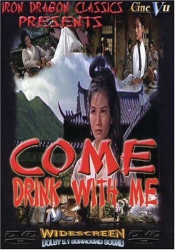 Come Drink with Me Amazoncom Come Drink With Me Pei Pei Cheng Various Movies TV