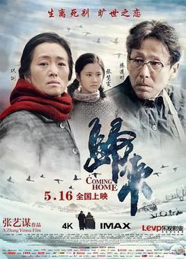 Coming Home (2014 film) Coming Home 2014 film Wikipedia