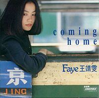 Coming Home (Faye Wong album) httpsuploadwikimediaorgwikipediaen009Fay