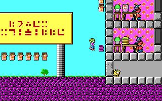 Commander Keen in Invasion of the Vorticons Download Commander Keen Invasion of the Vorticons My Abandonware