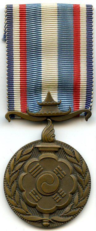 Commemorative medal for United Nations operations in Korea