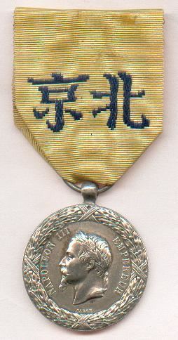 Commemorative medal of the 1860 China Expedition