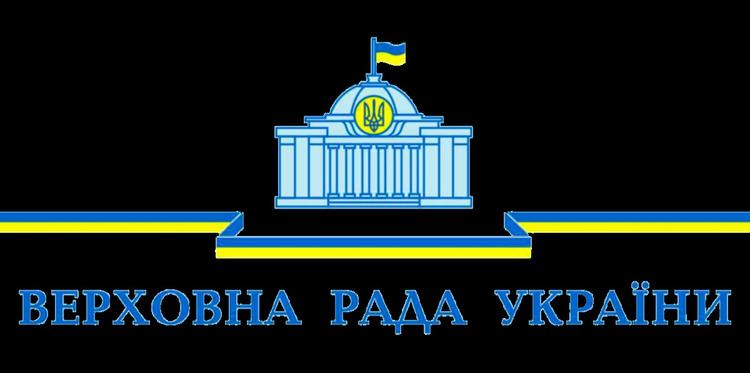 Committee of the Verkhovna Rada on issues of budget