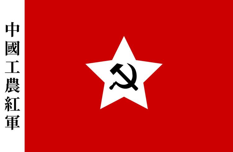 Communist-controlled China (1927–49)