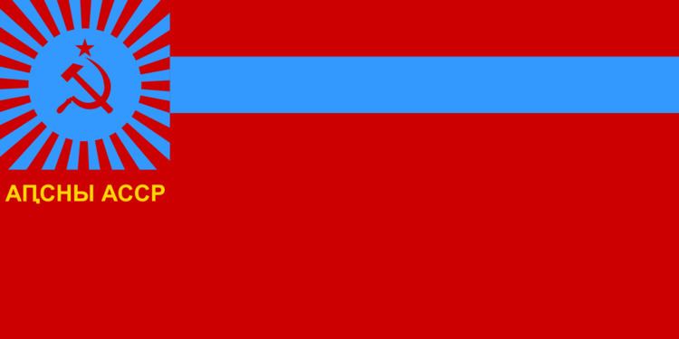 Communist Party of Abkhazia