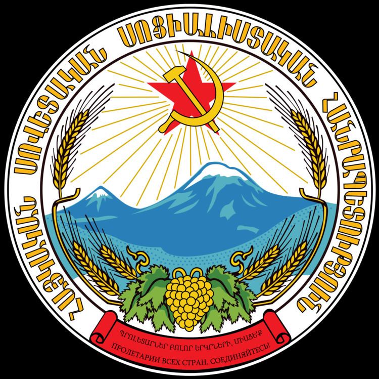Communist Party of Armenia (Soviet Union)