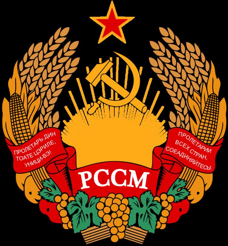 Communist Party of Moldova