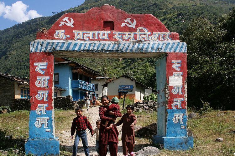 Communist Party of Nepal (Maoist-Centre)