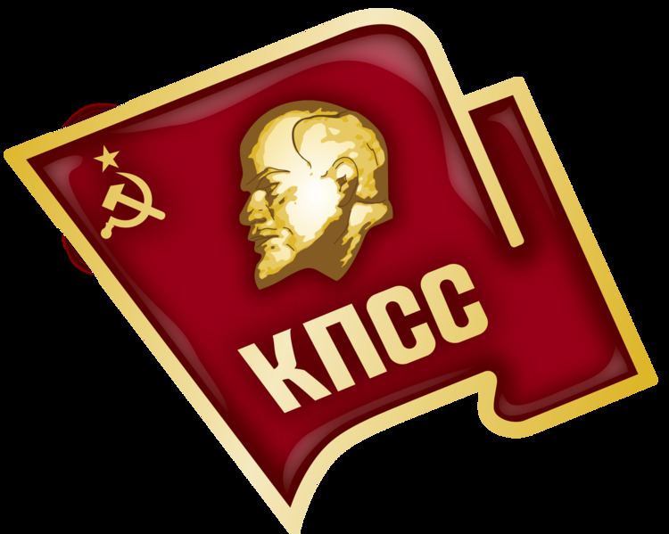 Communist Party of the Soviet Union Central Control Commission of the Communist Party of the Soviet