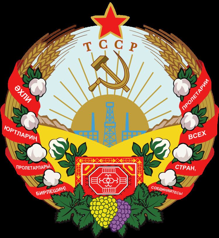 Communist Party of Turkmenistan