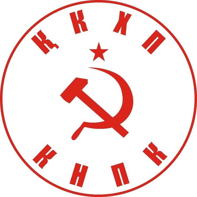 Communist People's Party of Kazakhstan