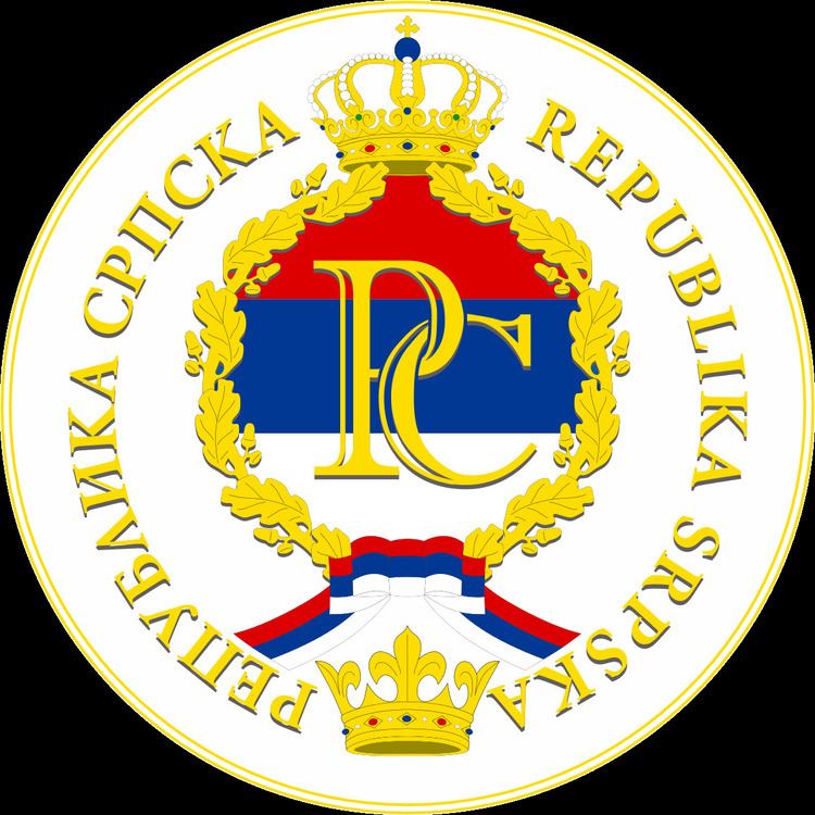 Confederation of Trade Unions of the Republika Srpska