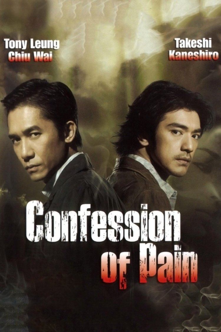 Confession of Pain wwwgstaticcomtvthumbmovieposters174415p1744