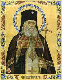 Confessor of the Faith httpsuploadwikimediaorgwikipediacommonsthu