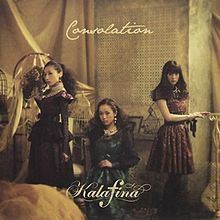 Consolation (album) httpsuploadwikimediaorgwikipediaenthumbc