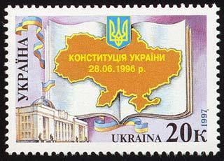 Constitution Day (Ukraine)