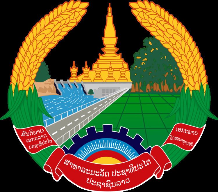 Constitution of Laos